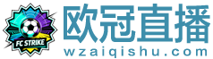 足球直播